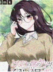 守望者